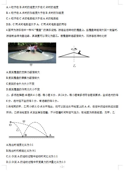 2021øʡȪиW(xu)3|(zh)O(jin)y(c)ԇ}DƬ棩2