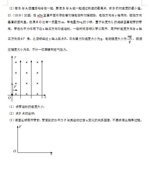 2021øʡȪиW(xu)3|(zh)O(jin)yԇ}DƬ棩8