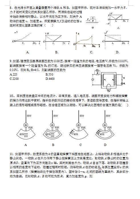 2021ýKʡꖸ߼ЌW(xu)W(xu)m(yng)Կԇ}һDƬ棩3