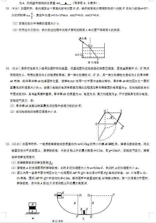 2021ýKʡͨP(yng)иW(xu)ڶ{(dio)ԇ}DƬ棩4