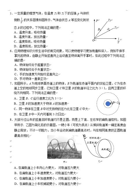 2021ýKʡKиW(xu)ڳW(xu)I(y)|(zh){(dio)xԇ}2