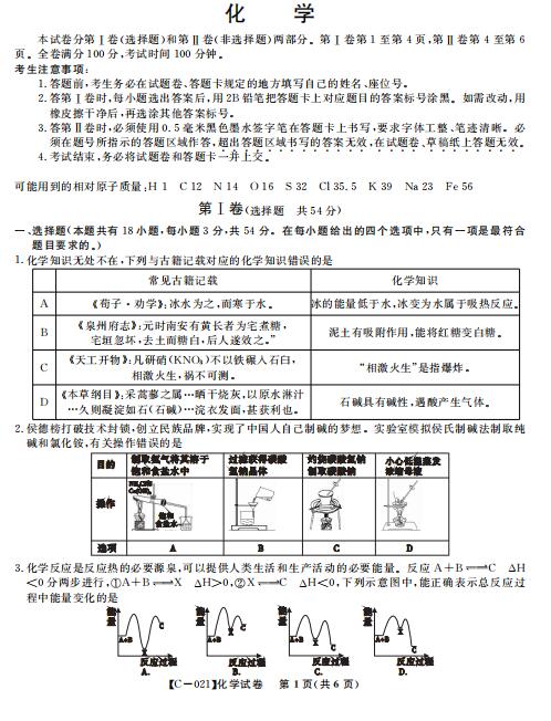 2021áM(lin)όW(xu)ڻW(xu)οԇ}d棩