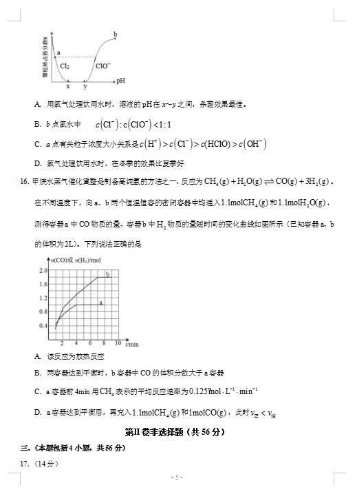 2021øʡиόW(xu)ڻW(xu)һ|(zh)zԇ}DƬ棩5