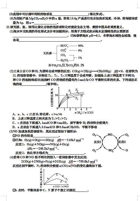 2021üʡиόW(xu)ڻW(xu)1µڶ{(dio)Мy(c)ԇ}DƬ棩6