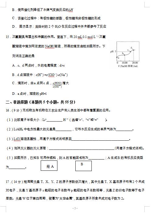 2021øʡBTһЌW(xu)W(xu)12¿ԇ}DƬ棩5