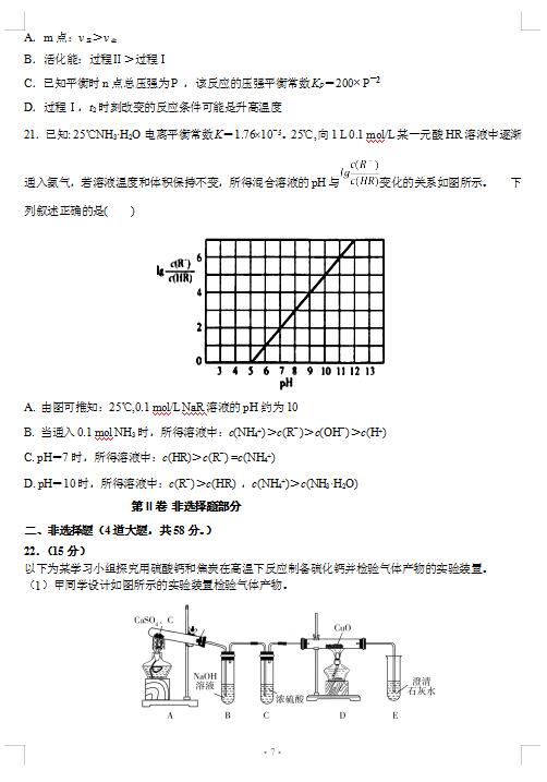 2021úʡcFuһQһУW(xu)όW(xu)(lin)ԇ}DƬ棩7