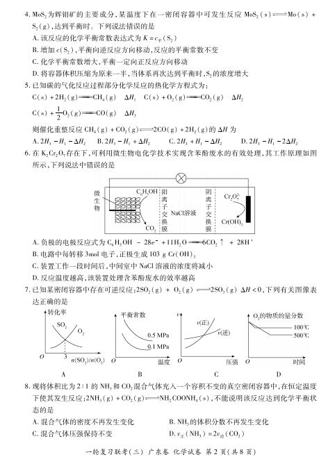 2021úʡَ(lin)˸όW(xu)ڻW(xu)11(lin)ԇ}DƬ棩2