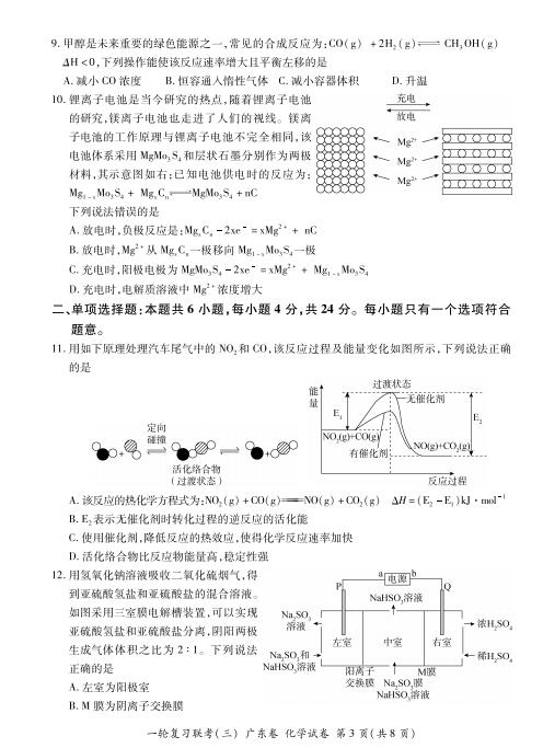 2021úʡَ(lin)˸όW(xu)ڻW(xu)11(lin)ԇ}DƬ棩3