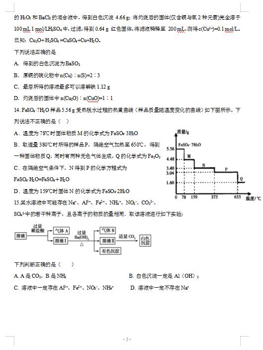 2021úʡУW(xu)11(lin)ԇ}DƬ棩5