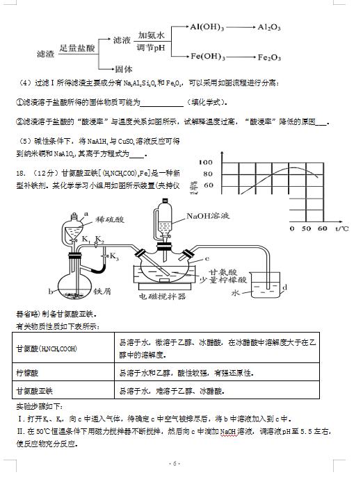 2021úʡһόW(xu)ڻW(xu)ڶ¿ԇ}DƬ棩6