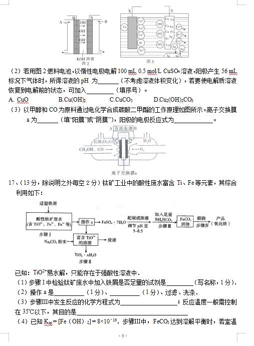 2021úʡۖ|hһЌW(xu)W(xu)¿ԇ}DƬ棩6