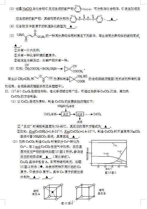 2021ýKʡPиόW(xu)ڻW(xu)1m(yng)Ծ(x)ԇ}DƬ棩5