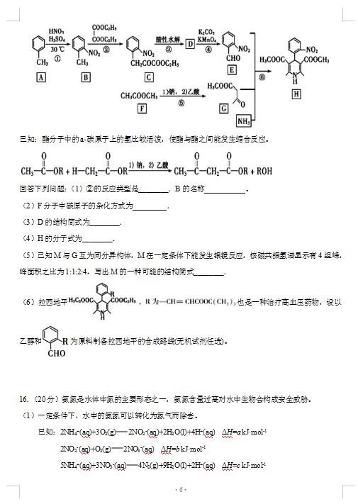 2021ýKʡP(yng)ЌW(xu)όW(xu)ڻW(xu)12¿ԇ}DƬ棩6