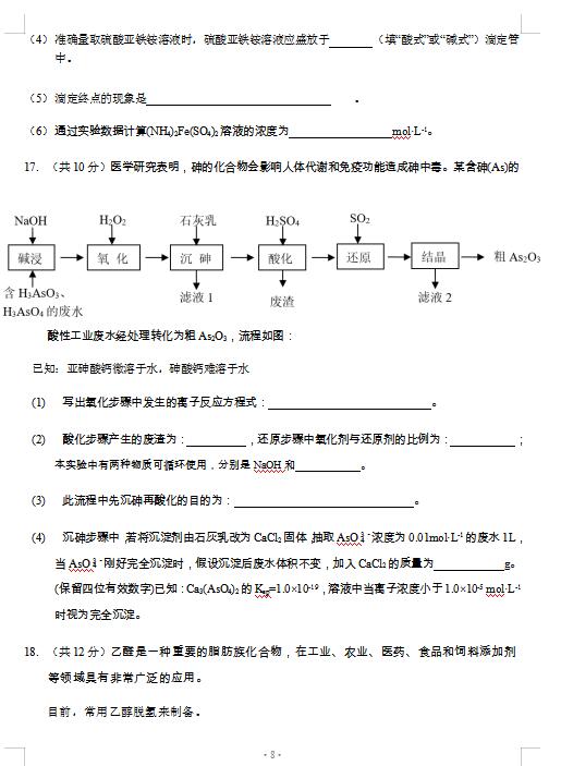 2021ؑc(qing)(lin)wόW(xu)ڻW(xu)12|(zh)zyԇ}DƬ棩8