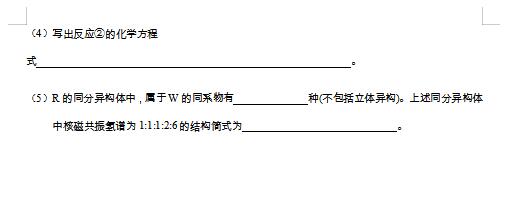 2021ؑc(qing)(lin)wόW(xu)ڻW(xu)12|(zh)zyԇ}DƬ棩12