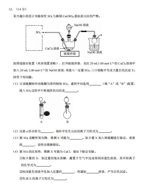 2021øʡȪиW(xu)ڻW(xu)|(zh)zԇ}DƬ棩5