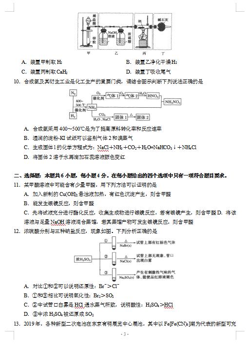 2021ÏV|ʡ^нɽЌW(xu)W(xu)ڻW(xu)3B(yng)yԇ}DƬ棩3