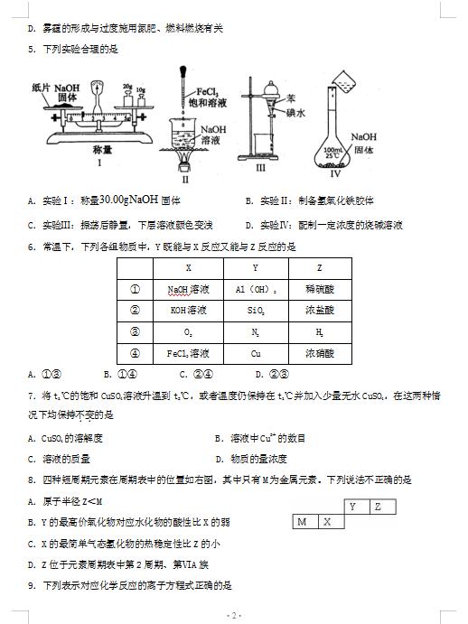 2021øʡݵһЌW(xu)όW(xu)ڻW(xu)ԇ}DƬ棩2