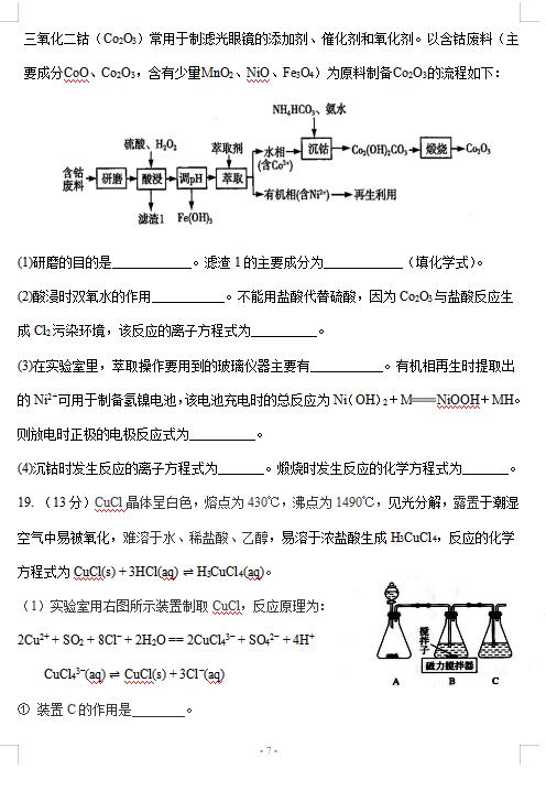 2021øʡһЌW(xu)όW(xu)ڻW(xu)пԇ}DƬ棩7