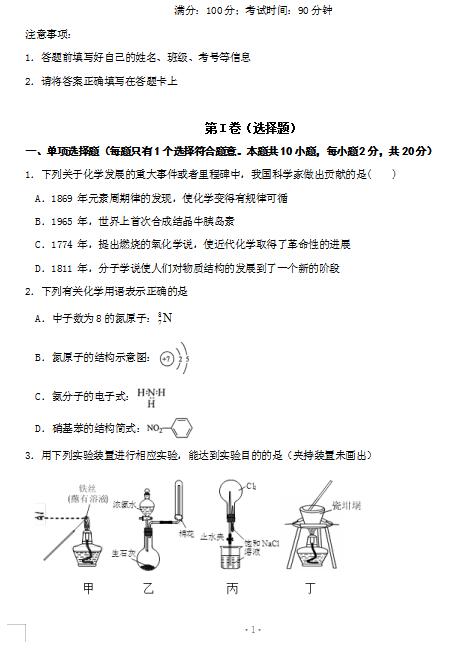 2021ýKʡиУf(xi)wόW(xu)ڻW(xu)пԇ}DƬ棩1