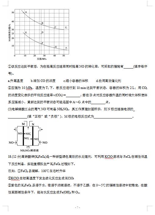 2021ɽ|ʡиόW(xu)ڻW(xu)пԇ}DƬ棩7