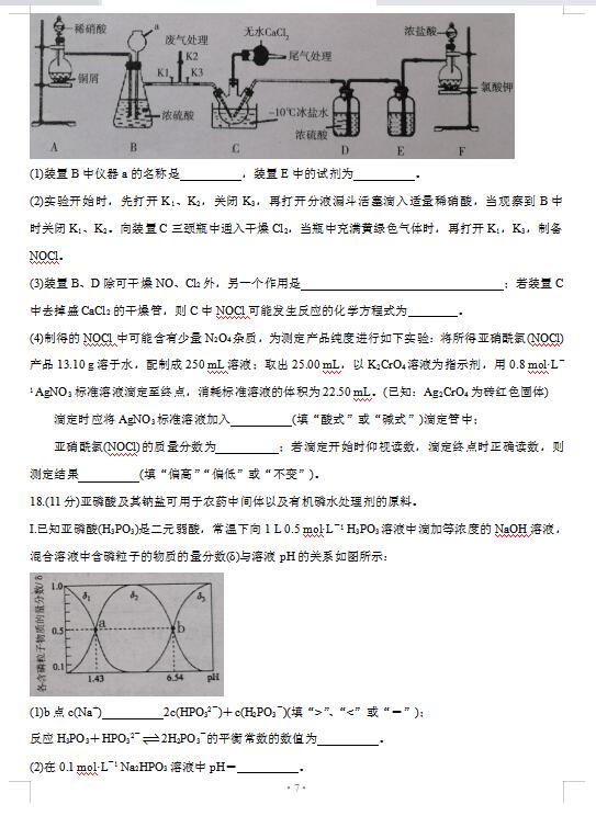 2021ɽ|ʡ_(ti)иόW(xu)ڻW(xu)пԇ}DƬ棩7