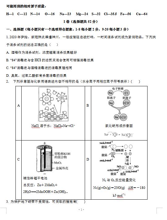 2021úʡQеһЌW(xu)όW(xu)ڻW(xu)ģMԇ}d棩