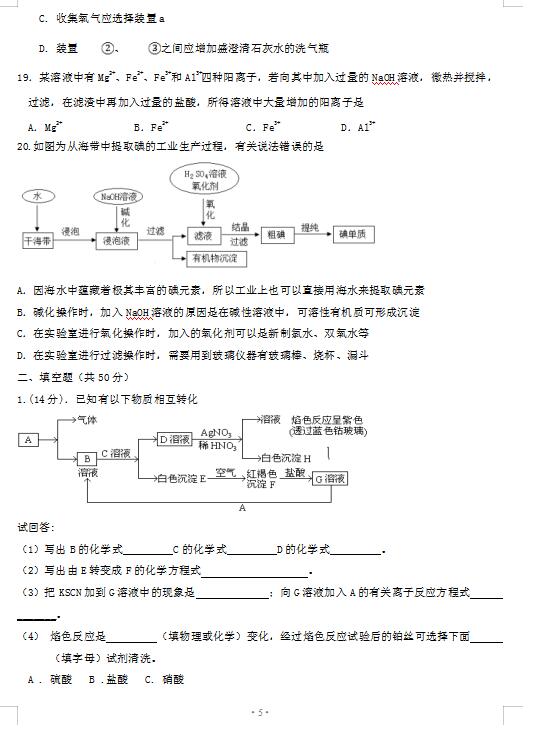 2021üʡhЌW(xu)W(xu)ģԇ}DƬ棩5