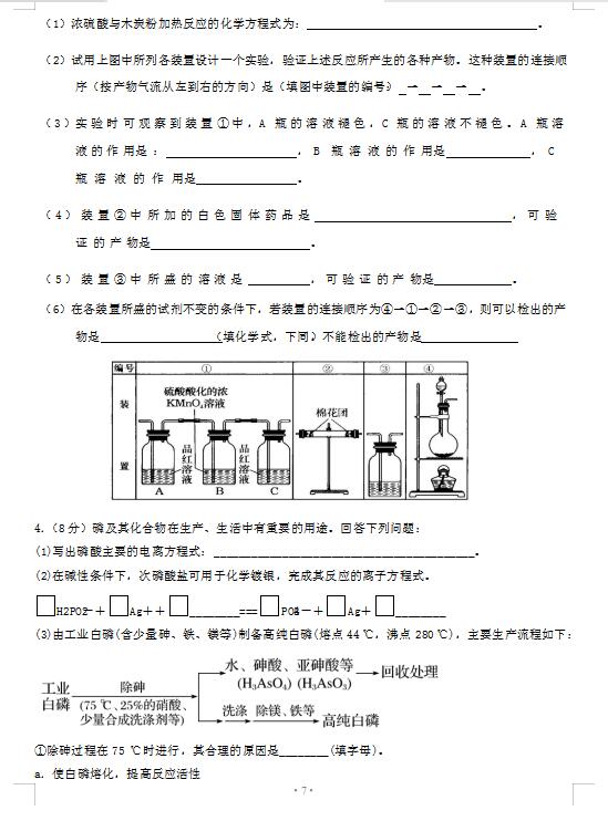 2021üʡhЌW(xu)W(xu)ģԇ}DƬ棩7