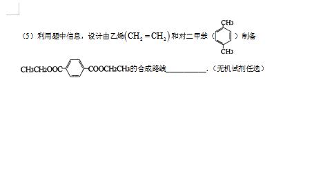 2021úӱʡɽиW(xu)ڻW(xu)3µһģMԇ}DƬ棩14