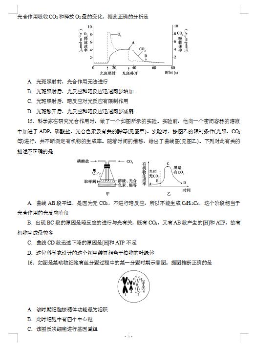 2021ðʡë̹SЌW(xu)11¿ԇ}DƬ棩5