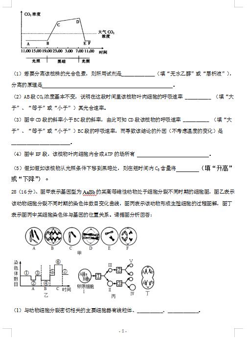 2021ðʡЌW(xu)όW(xu)¿ԇ}DƬ棩8