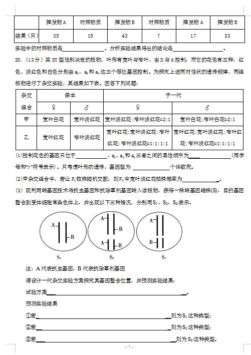 2021øʡиόW(xu)m(yng)Ԝy(c)ԇ}DƬ棩7