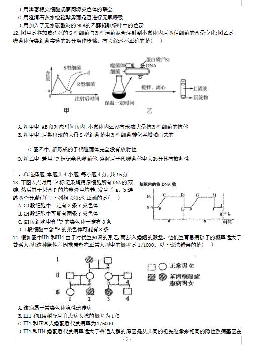 2021ÏV|ʡόW(xu)ڶ|(zh)zyԇ}DƬ棩3