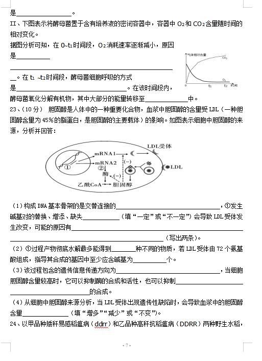 2021úʡЌW(xu)¿ԇ}DƬ棩7