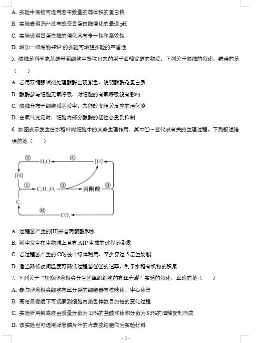 2021úʡ(lin)˸11½̌W(xu)|(zh)zy(c)ԇ}DƬ棩2