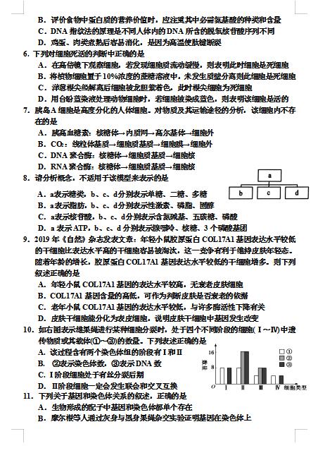 2021üʡиόW(xu)ڶ{(dio)Мy(c)ԇ}DƬ棩2