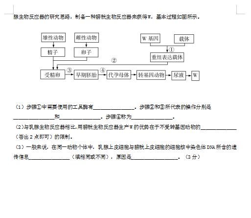 2021ýʡϸ߶иόW(xu)Ĵ¿ԇ}DƬ棩6