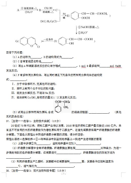 2021ÌĴW(xu)ЌW(xu)όW(xu)¿ԇ}DƬ棩7