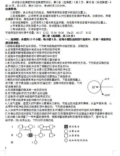 2021ĴʡɶиЮI(y)Cڶ\ԙzy(c)ԇ}d棩