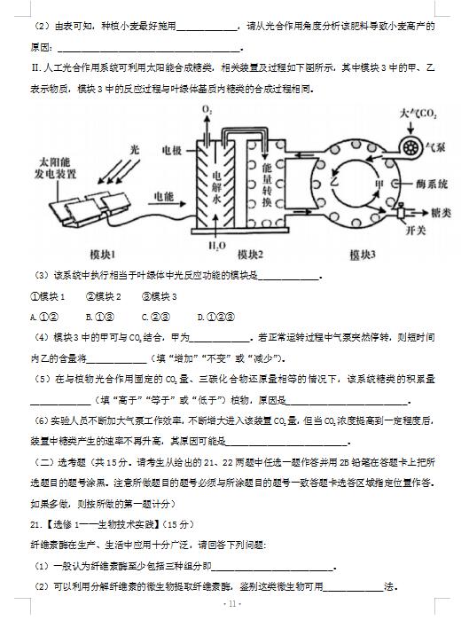 2021úʡL(zhng)ЌW(xu)W(xu)¿ԇ}DƬ棩11