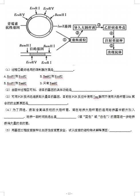 2021úʡLЌW(xu)W(xu)¿ԇ}DƬ棩13