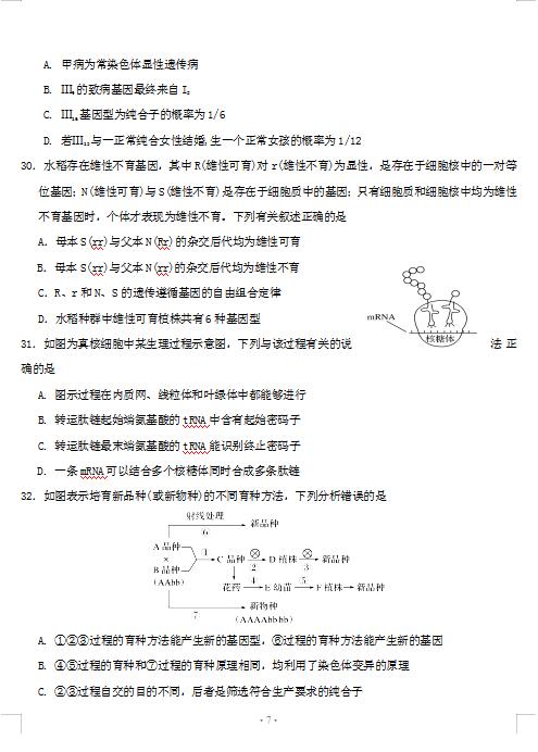 2021øʡеһЌW(xu)όW(xu)пԇ}DƬ棩7