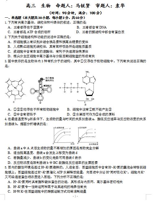 2021úʡ(sh)(yn)ЌW(xu)όW(xu)пԇ}DƬ棩1