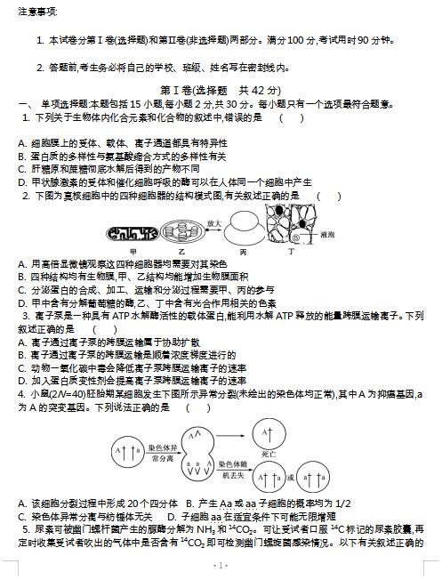 2021ýKʡͨ޿hόW(xu){(dio)пԇ}DƬ棩1