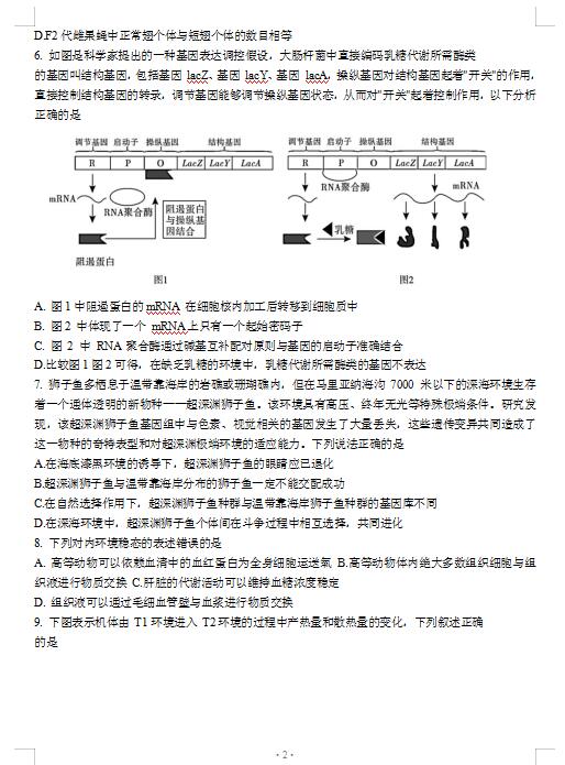 2021_^(q)όW(xu)ĩԇ}DƬ棩2