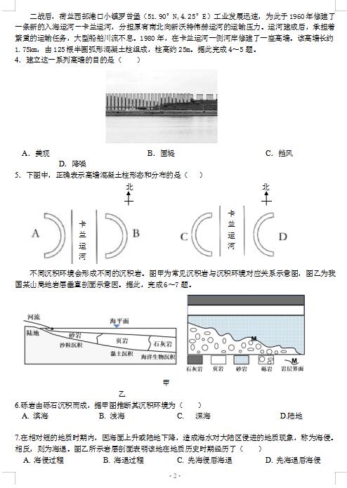 2021úʡеڰЌW(xu)όW(xu)ڵ¿ԇ}DƬ棩2