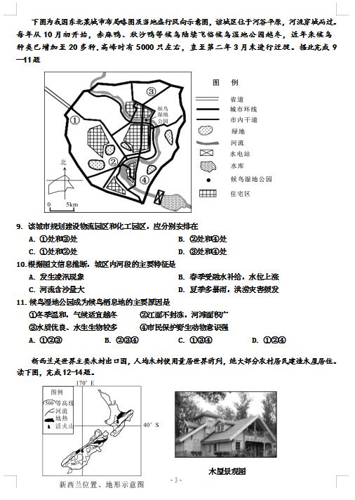 2021üʡиόW(xu)ڵڶ{(dio)Мy(c)ԇ}DƬ棩3