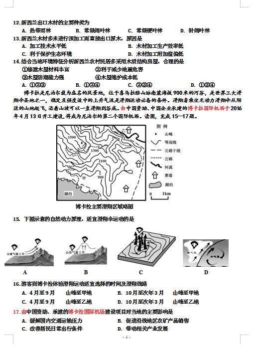 2021üʡиόW(xu)ڵڶ{(dio)Мy(c)ԇ}DƬ棩4