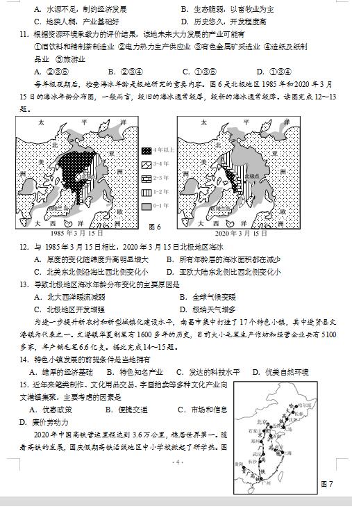 2021ýKʡPиόW(xu)ڵ1m(yng)Ծ(x)ԇ}DƬ棩4